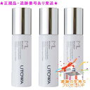 UTOWA ウトワ ML エマルションN 50mL 3個セット プレゼント付