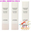 UTOWA ウトワ トランスグロウ ルミナイザー ピンクグロウ 20mL 3個セット プレゼント付