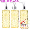UTOWA ウトワ リジェナジー クレンジングオイル 195mL 3個セット プレゼント付