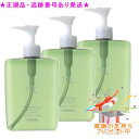 UTOWA ウトワ MLスージングオイルクレンズ 400mL 3個セット プレゼント付