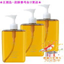 UTOWA ウトワ MLリファイニングオイルクレンズ 400mL 3個セット プレゼント付