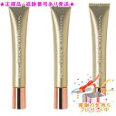 UTOWA ウトワ スムーシフィック ダブルセラム 22g 3個セット プレゼント付