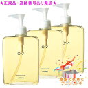 UTOWA ウトワ OVクレンジングオイル 420mL 3個セット プレゼント付