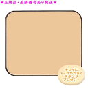 UTOWA ウトワ NBRクリームファンデーションUV レフィル 10g プレゼント付