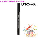 UTOWA ウトワ リキッドアイライナー TYPE2 プレゼント付