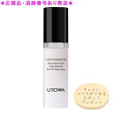 UTOWA ウトワ フルイドファンデーションM 30mL プレゼント付
