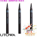 UTOWA ウトワ スリーポイント アイブロウペン 3個セット プレゼント付