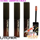 UTOWA ウトワ リップカラースフレ ライクマット 3個セット プレゼント付