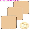 UTOWA ウトワ NBRクリームファンデーションUV レフィル 10g 3個セット スポンジプレゼント