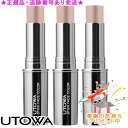 UTOWA ウトワ スティックフェイスカラー 3個セット プレゼント付