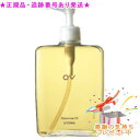 UTOWA ウトワ OVクレンジングオイル 420mL プレゼント付