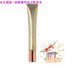 UTOWA ウトワ スムーシフィック ダブルセラム 22g プレゼント付