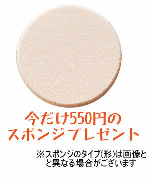 ★2個セット★送料無料★メイクスポンジプレゼント★ウトワ メイクアップブラシ7P(毛丈10mm全長145mm)＜4571178039865＞ 2