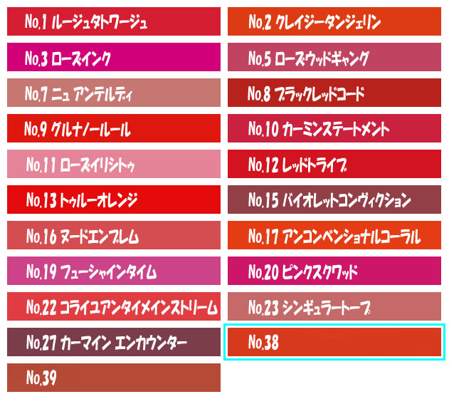 ★女子力UPコフレ/送料無料★イヴサンローラン タトワージュ クチュール No.38 チリスピリット ハンドクリームコフレ