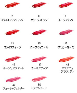 ★純正品/送料無料★イヴ・サンローラン ルージュ ピュールクチュール ヴェルニ 9 ルージュラック
