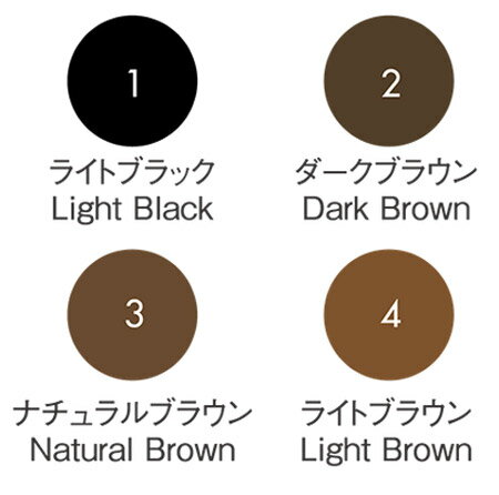 3個セット イリヤ 彩 ヘアファンデーション 詰替用 No.2 ダークブラウン 13g 3個セット