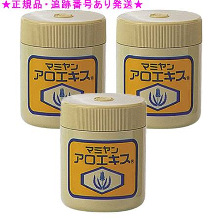 マミヤン アロエキス 48g 3個セット