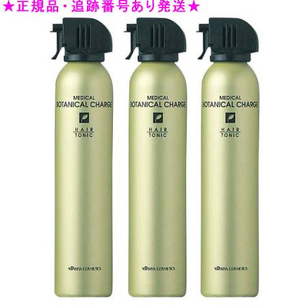 3個セット イリヤ ボタニカルチャージ 薬用トニック 220g 医薬部外品 3個セット