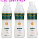3個セット イリヤ ステインリムーバー オフトケアプラス 450ml 3個セット