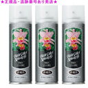3個セット イリヤ ヘアカラースプレー Si 茶褐色 120g 3個セット
