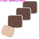 3個セット イリヤ 彩 ヘアファンデーション 詰替用 No.3 ナチュラルブラウン 13g 3個セット