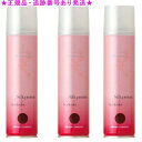 3個セット イリヤ 彩 酸性ヘアカラースプレー No.2 ダークブラウン 120g 3個セット