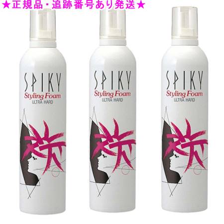 3個セット イリヤ スパイキー スタイリングフォーム ウルトラハード 400g 3個セット