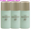 3個セット ふそう サンストップW B ブルー 30ml 3個セット