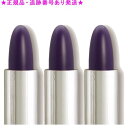 3個セット ふそう 口紅 コスモス V-P 変色 3個セット