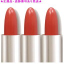 3個セット ふそう 口紅 コスモス OR-30 オレンジレッド 3個セット