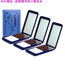 3個セット ジュモン 彩髪メーク 本体 グレーブラック 13.5g 3個セット