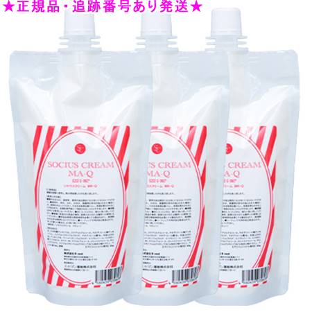 3個セット ソキウス クリーム MA-Q 400g 3個セット