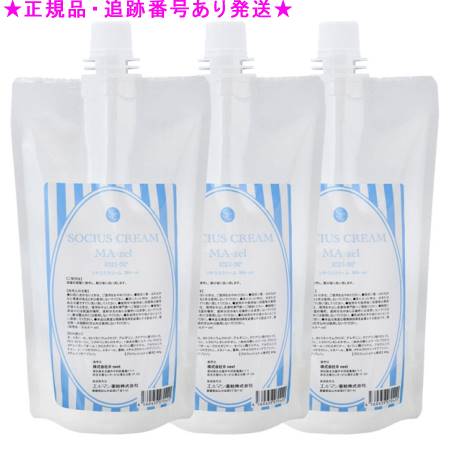 ソキウス クリーム MA-zel 400g 3個セット