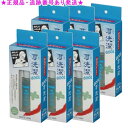 6個セット 耳洗潔 COOL 20ml 6個セット(4)