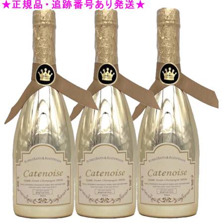 3個セット シャトノワ バブルバス&ボディウォッシュ GD スイートシャンパンの香り 950ml 3個セット