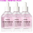 bravity モイスチャライジング コンセントレート 40ml 3個セット