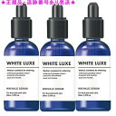 ホワイトリュクス リンクルセラム 26ml 医薬部外品 3個セット
