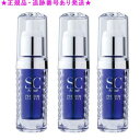 SCボーテ プレミアム エッセンス 30ml 3個セット