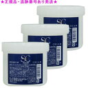 SCボーテ プレミアム クリーム 250g 3個セット