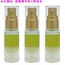 ベビセル ハイブリッドオイル 10ml 3個セット