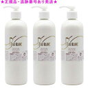 リアル ポブラン スキンミルク 390ml 3個セット