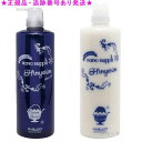 ナノサプリ ナノクレンジング ヒンヤリシャンプー&トリートメントセット 各1000ml ※離島は別途送料 4580206402618/402632(4)