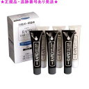 パオン ラピッドヘアカラープロフェッショナル用 BB ブラック 3ペア入
