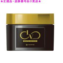 レブ ラスティング ケラチンヘアマスク 200g