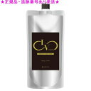 レブ ラスティング ケラチンヘアマスク 詰替用 500g