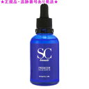 SCボーテ プレミアム エッセンス 60ml