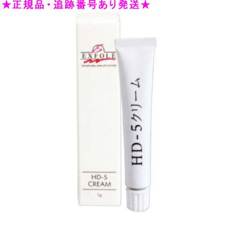EXFOLE エクスフォーレ HD-5 クリーム 5g