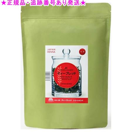 ジャパンヘナ 天然100％ヘナ ディープレッド 500g