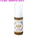 プラチナ3S ジェル美容液 30ml(4)
