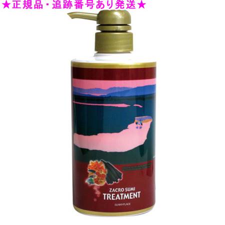 ザクロ 精炭酸トリートメント 500ml ザクロ 精炭酸トリートメント 500ml
